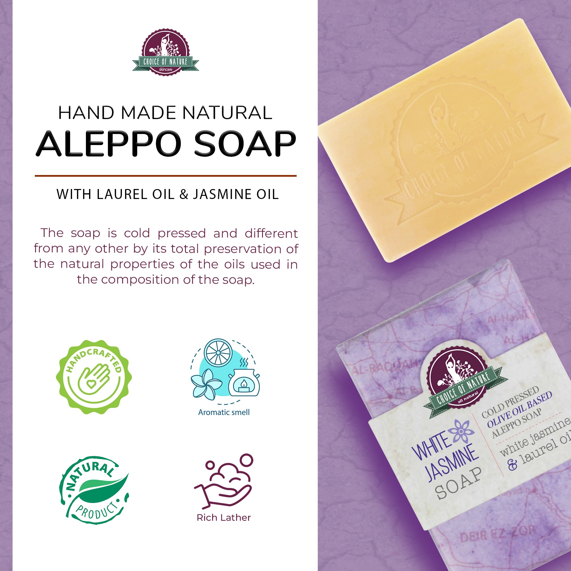 Aleppo Soap w/ White Jasmine Oil 125g