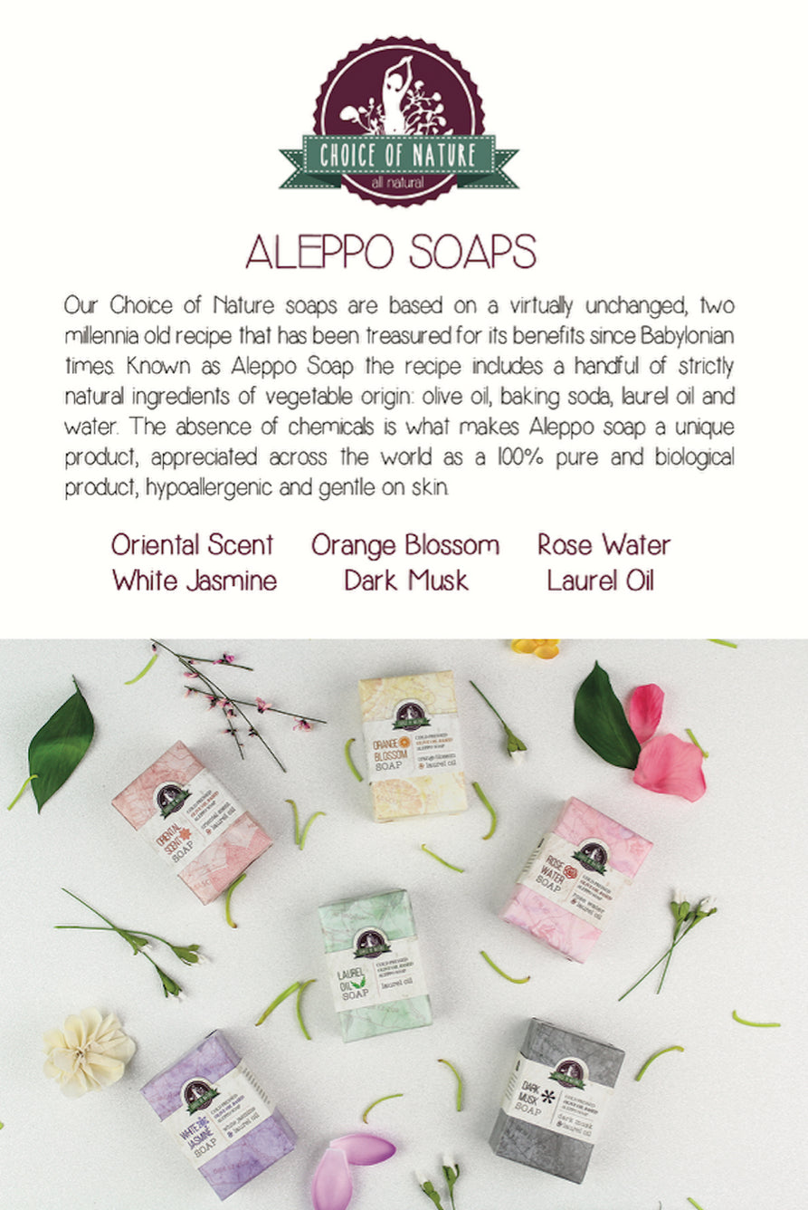 Aleppo Soap w/  Dark Musk Oil 125g