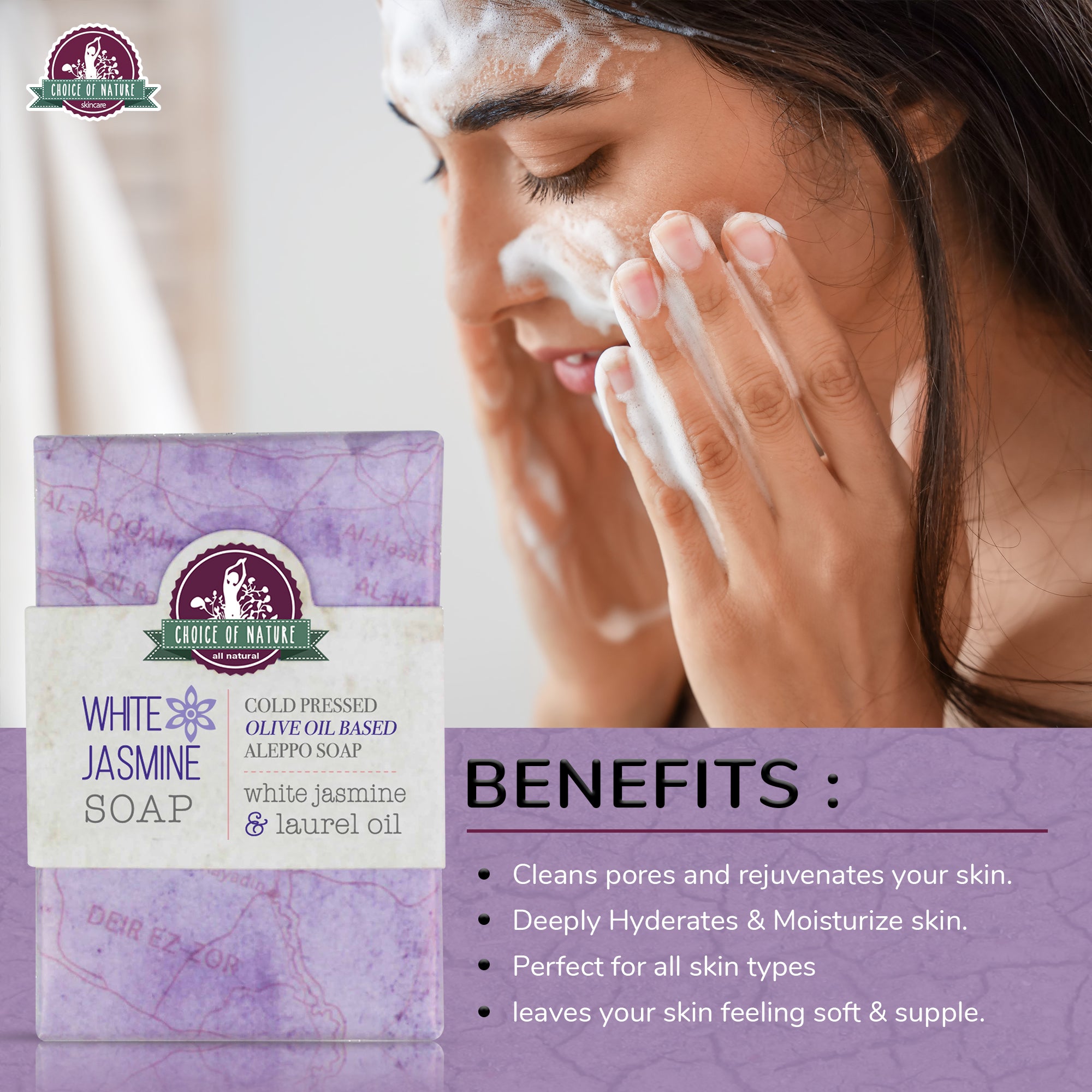 Aleppo Soap w/ White Jasmine Oil 125g