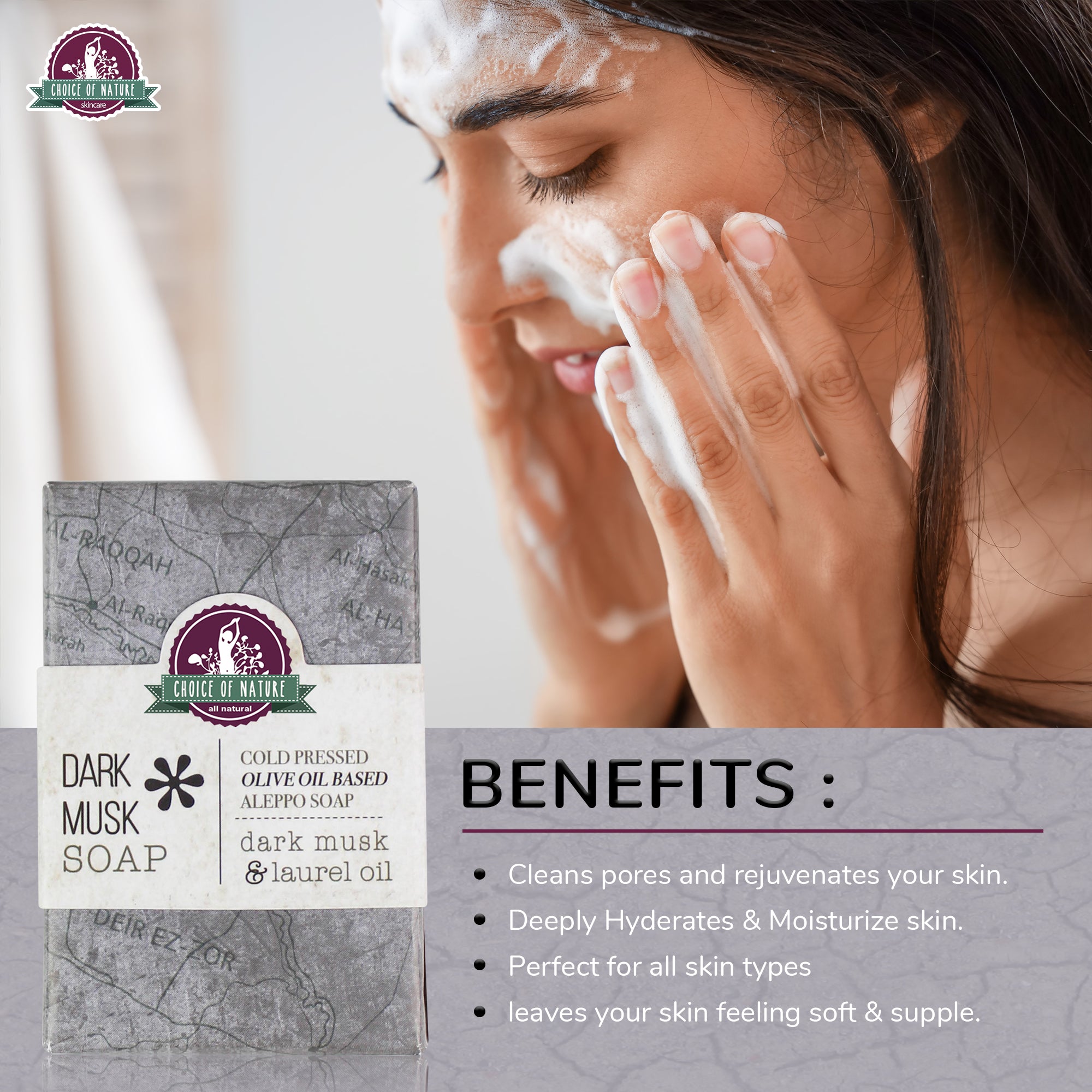 Aleppo Soap w/  Dark Musk Oil 125g