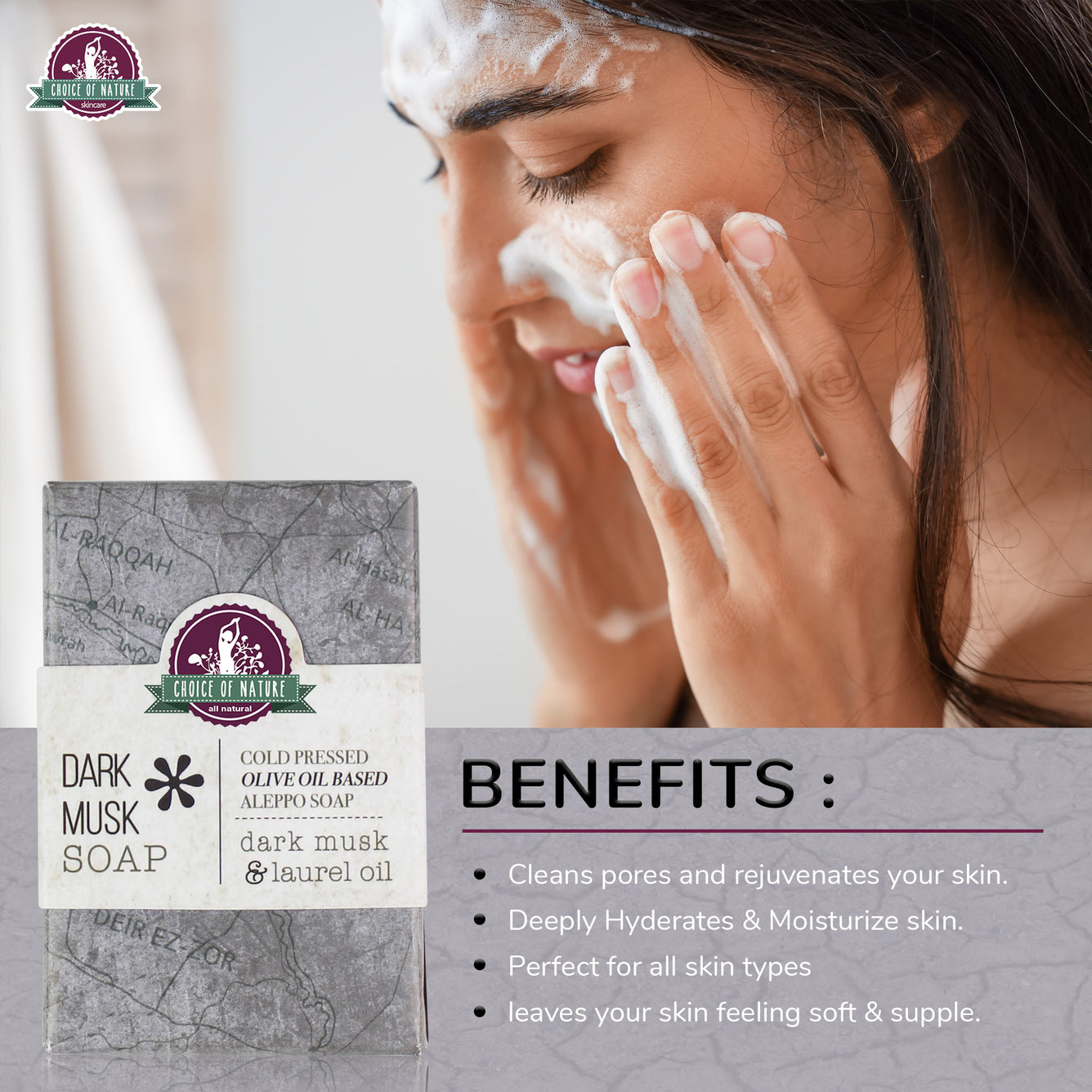Aleppo Soap w/  Dark Musk Oil 125g